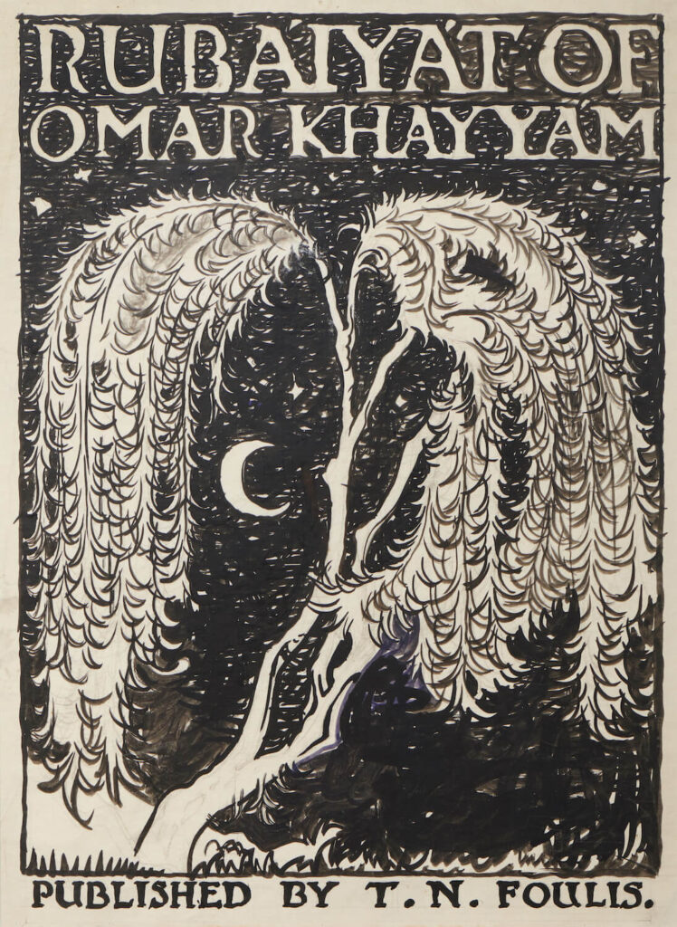 Frank Brangwyn - Rubaiyat of Omar Khayyam